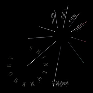 范冰冰性爽歪歪大片免费观看
