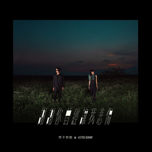 范冰冰性爽歪歪大片免费观看
