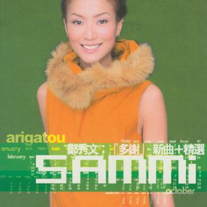 范冰冰性爽歪歪大片免费观看
