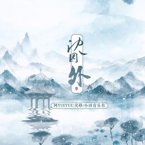 范冰冰性爽歪歪大片免费观看
